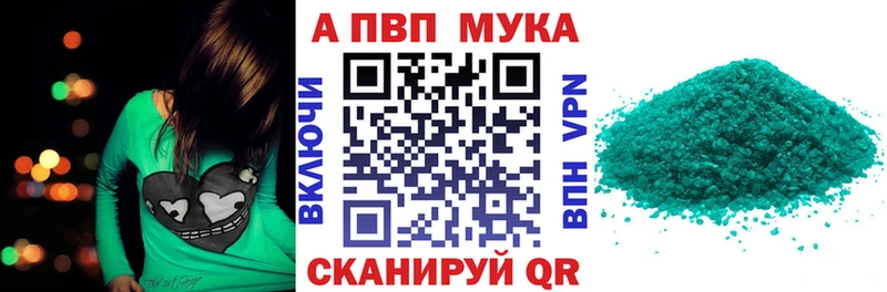 Названия наркотиков Куртамыш Метадон Кокаин A-PVP Меф мяу мяу Гашиш