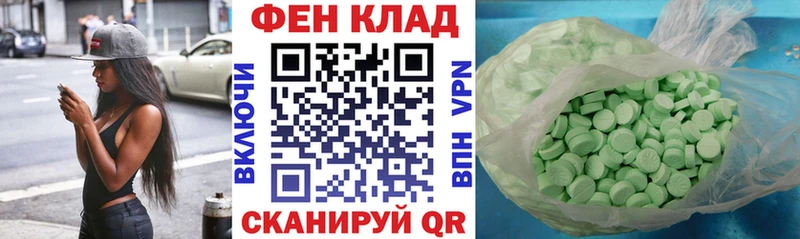 АМФ Розовый Куртамыш