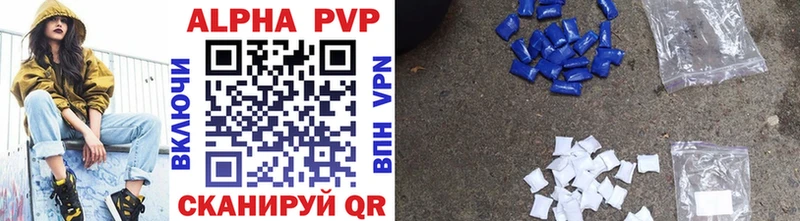 A PVP мука  Куртамыш 