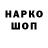КЕТАМИН VHQ liaverlaaa