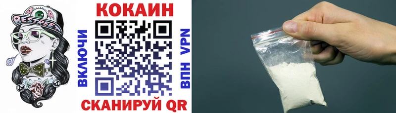 COCAIN Боливия даркнет сайт Куртамыш