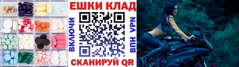 купить закладку  Куртамыш  ЭКСТАЗИ Punisher 