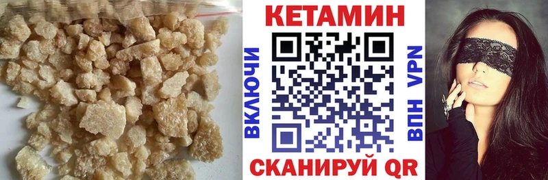 магазин продажи   Куртамыш  площадка телеграм  Кетамин ketamine 
