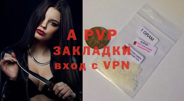 кокаин Беломорск