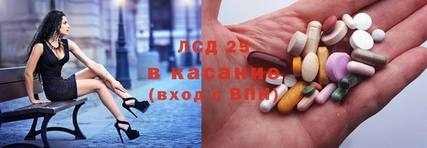 спиды Белокуриха