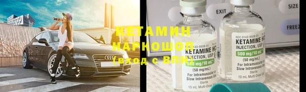 спиды Белокуриха