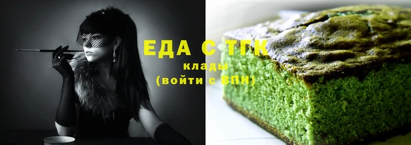 кокаин Беломорск
