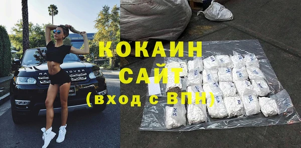 кокаин Беломорск