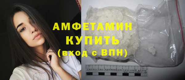 спиды Белокуриха