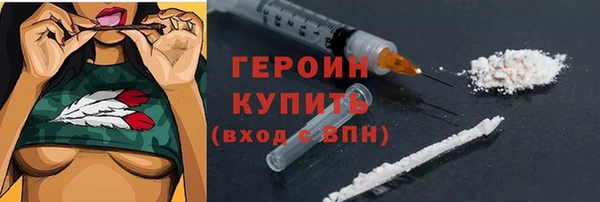 спиды Белокуриха