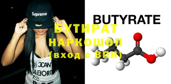 MDMA Покровск