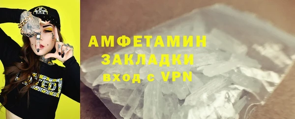 спиды Белокуриха