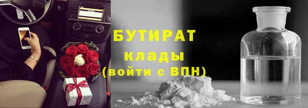 кокаин Беломорск