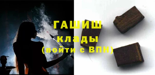 спиды Белокуриха