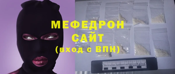 спиды Белокуриха