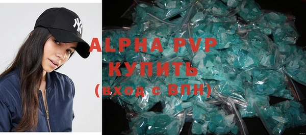спиды Белокуриха