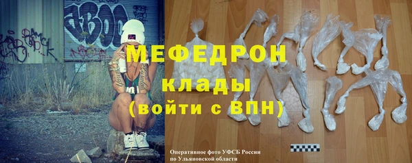 спиды Белокуриха