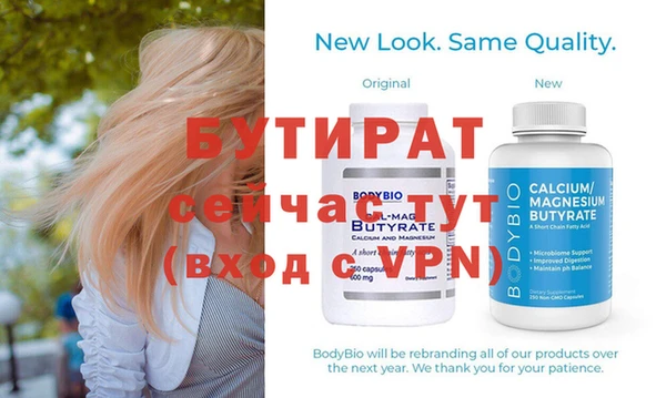 спиды Белокуриха