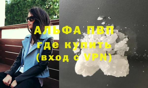 кокаин Беломорск