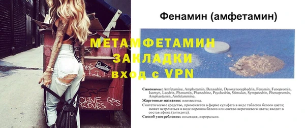 спиды Белокуриха