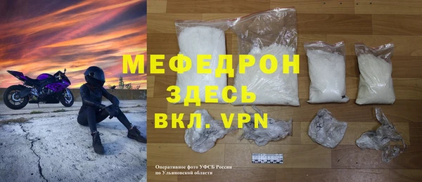 спиды Белокуриха