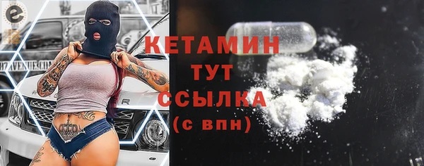 кокаин Беломорск
