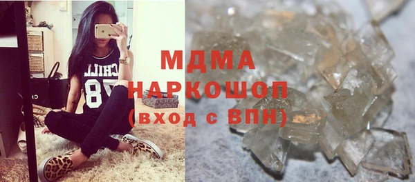 кокаин Беломорск