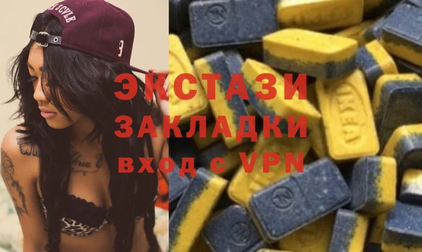 кокаин Беломорск