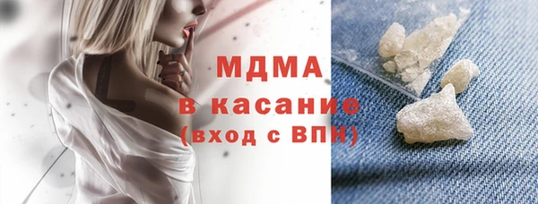 спиды Белокуриха
