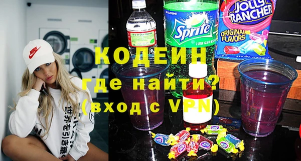 кокаин Беломорск