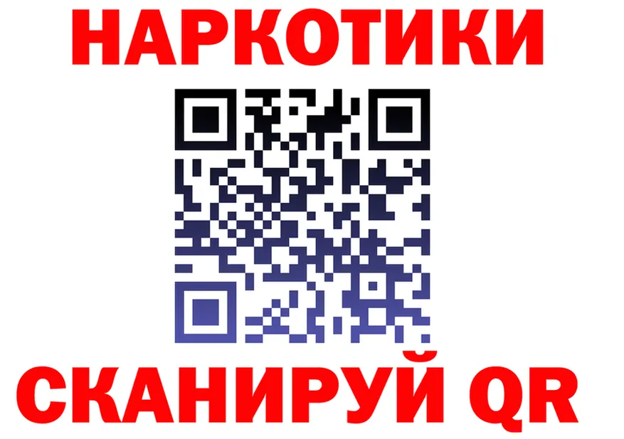 А ПВП Соль рабочий сайт это гидра Куртамыш