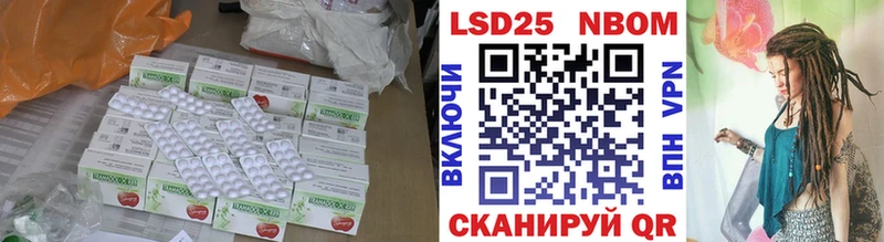 LSD-25 экстази кислота  как найти наркотики  Куртамыш 
