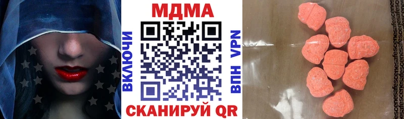 МДМА Molly  наркота  Куртамыш 