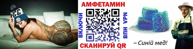 гидра сайт  Куртамыш  Метамфетамин винт 