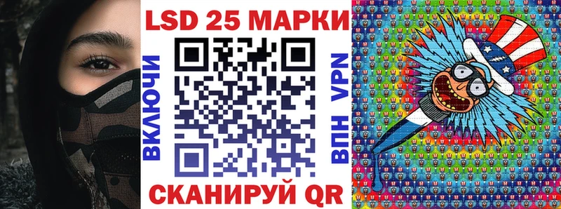 МЕГА зеркало  Куртамыш  Марки N-bome 1,8мг 