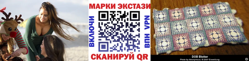 Марки 25I-NBOMe 1,5мг Куртамыш
