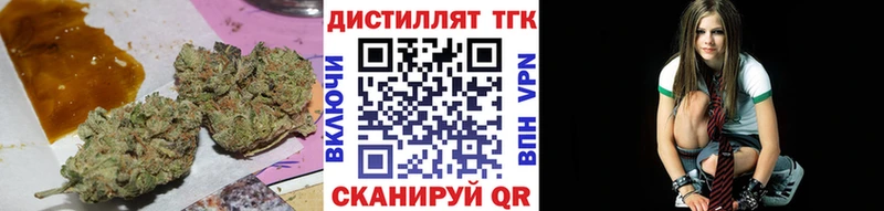 ТГК вейп  Куртамыш 