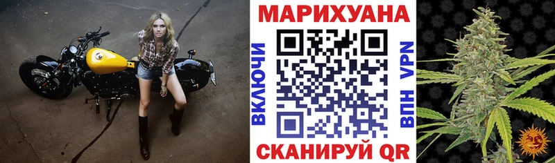 Канабис AK-47 Куртамыш
